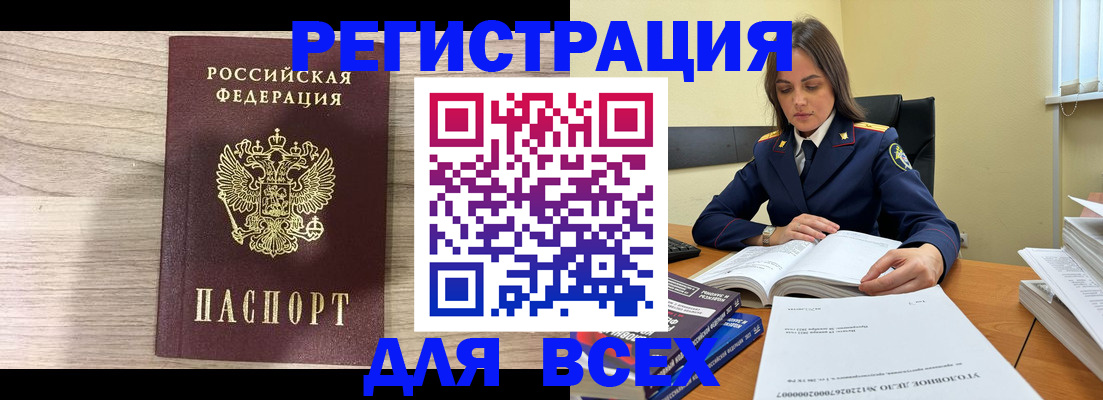 временная регистрация госуслуги в Светогорске